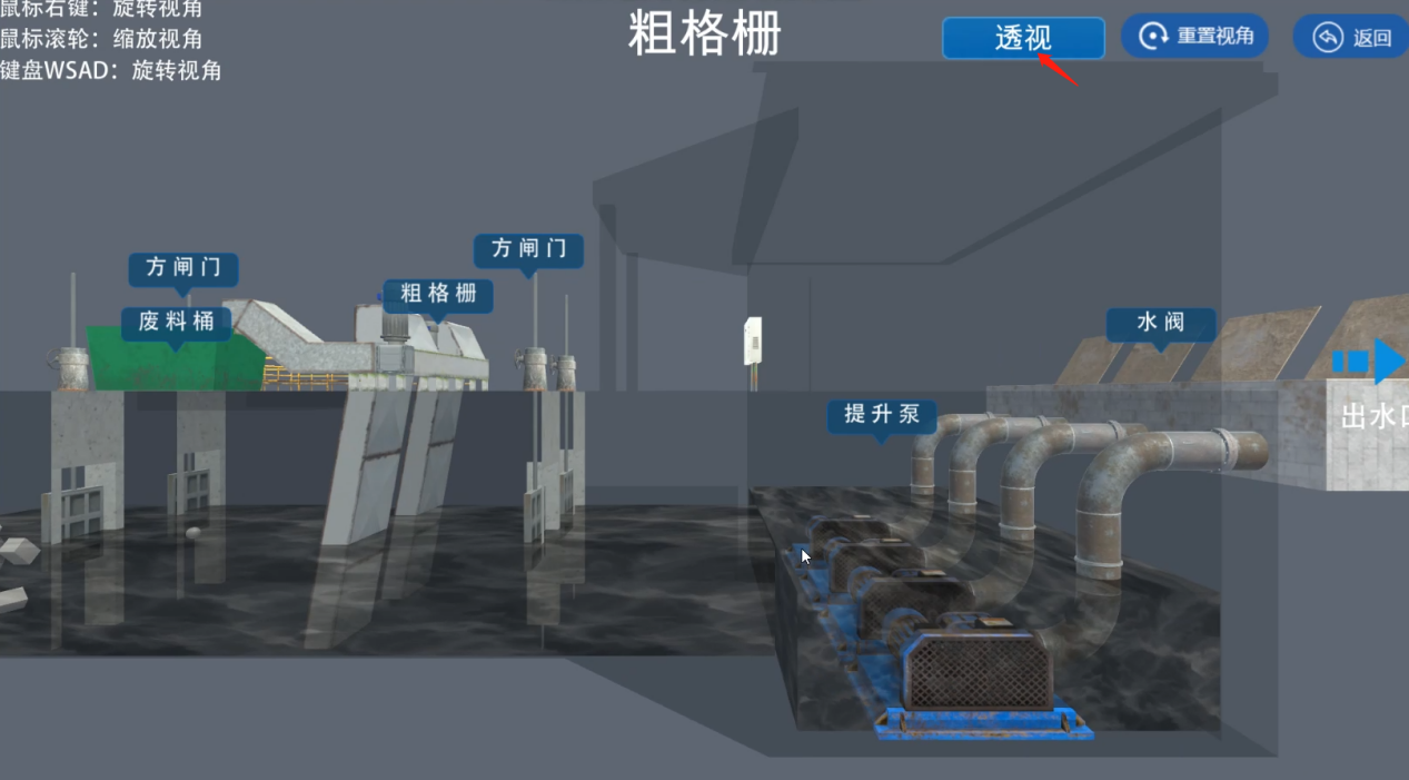 教育局宣布：虛擬仿真實訓，是專業(yè)教學的最佳“伙伴”