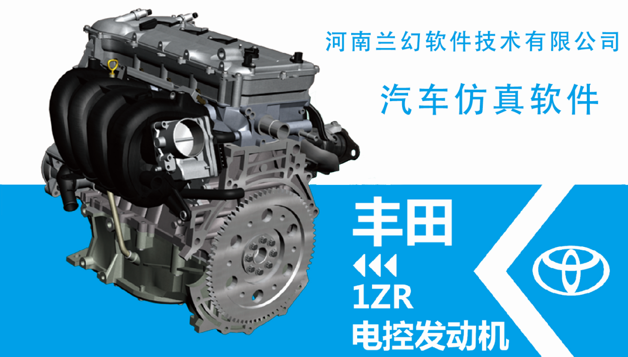 新能源汽車仿真軟件簡單操作，學習效率高