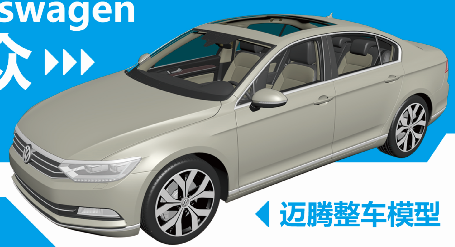 汽車仿真教學(xué)系統(tǒng)，讓您更加值得去認真學(xué)習(xí)