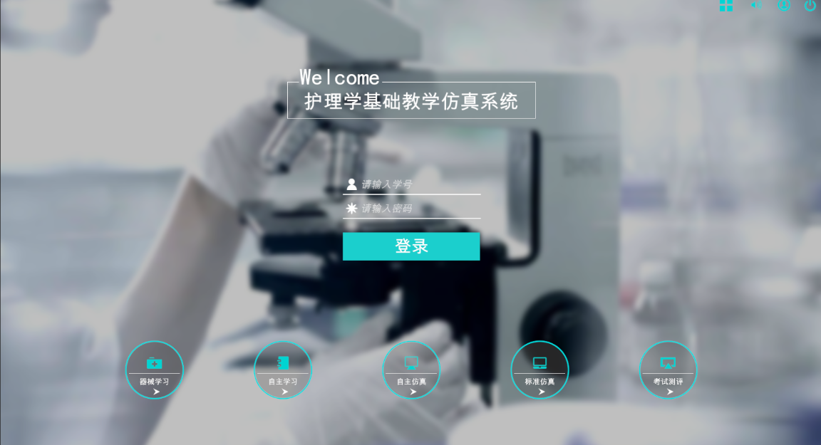 心肺復(fù)蘇虛擬仿真實訓(xùn)開發(fā)公司哪家好？河南蘭幻