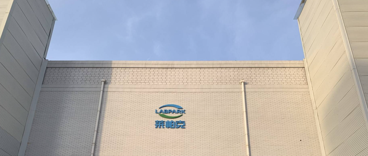 老客戶，新項目：與河南萊帕克公司敲定發(fā)酵單元-新版架構(gòu)研發(fā)合作