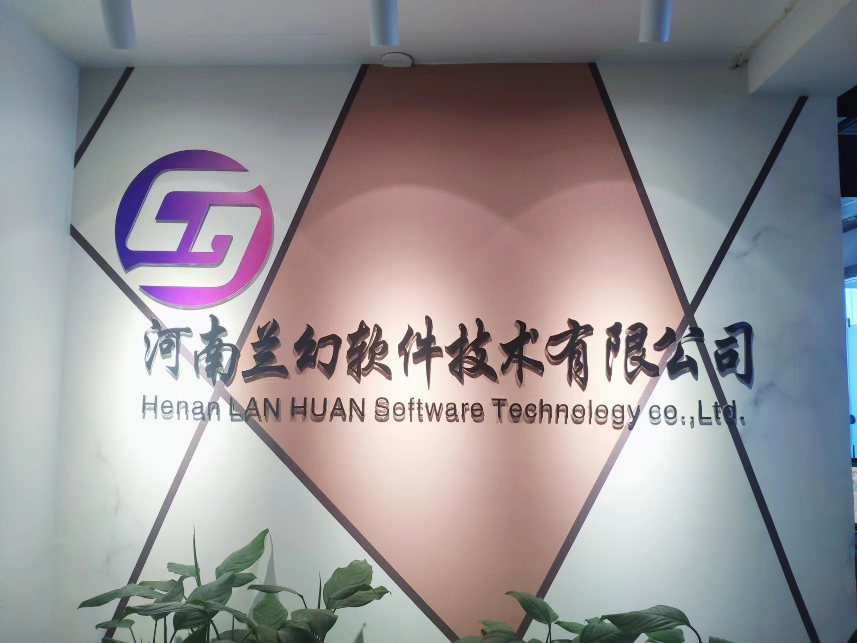 河南蘭幻自我獨立知識產(chǎn)權(quán)虛擬仿真軟件平臺！