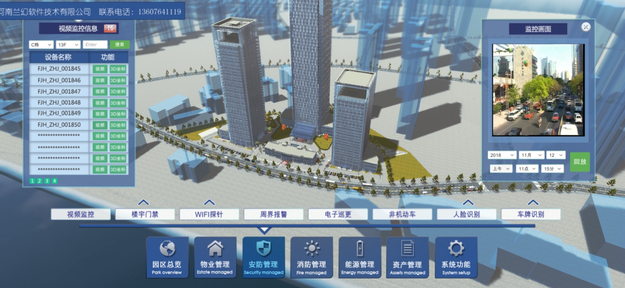 城市數(shù)字孿生發(fā)展計(jì)劃為城市深入建設(shè)、迭代升級(jí)提供支撐力量